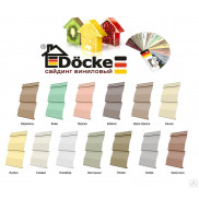 Docke (Ко­ра­бель­ный брус D4.5D)